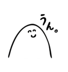 にこにこした白い生き物（個別スタンプ：33）