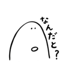 にこにこした白い生き物（個別スタンプ：37）