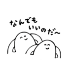 にこにこした白い生き物（個別スタンプ：39）