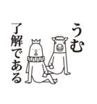 白馬と王子（個別スタンプ：10）