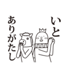 白馬と王子（個別スタンプ：11）