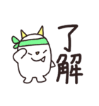 ころおに君の日常会話（個別スタンプ：5）
