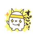 ころおに君の日常会話（個別スタンプ：17）