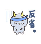 ころおに君の日常会話（個別スタンプ：30）