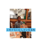 健さん’スタンプ（個別スタンプ：1）
