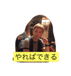 健さん’スタンプ（個別スタンプ：8）