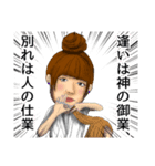 ヤヤコシビヨウシ（個別スタンプ：2）