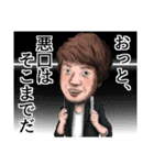 ヤヤコシビヨウシ（個別スタンプ：3）