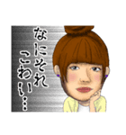 ヤヤコシビヨウシ（個別スタンプ：4）