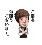 ヤヤコシビヨウシ（個別スタンプ：5）