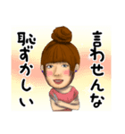 ヤヤコシビヨウシ（個別スタンプ：6）