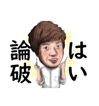 ヤヤコシビヨウシ（個別スタンプ：7）