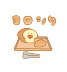 いぬパン焼けたよ2（個別スタンプ：6）