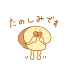 いぬパン焼けたよ2（個別スタンプ：13）