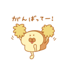 いぬパン焼けたよ2（個別スタンプ：31）