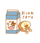 いぬパン焼けたよ2（個別スタンプ：33）