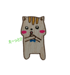ちゃちゃ丸 ボックス（個別スタンプ：1）