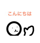 コメ丸（個別スタンプ：2）