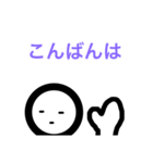 コメ丸（個別スタンプ：3）