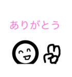 コメ丸（個別スタンプ：4）