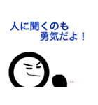 コメ丸（個別スタンプ：7）