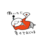 怠けるトリオ（個別スタンプ：1）
