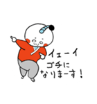 怠けるトリオ（個別スタンプ：2）