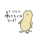 怠けるトリオ（個別スタンプ：3）