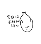 怠けるトリオ（個別スタンプ：7）