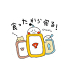 怠けるトリオ（個別スタンプ：8）