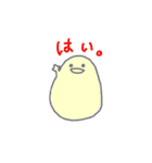 もちまる 〜日常使える〜（個別スタンプ：7）