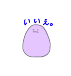 もちまる 〜日常使える〜（個別スタンプ：8）
