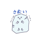 もちまる 〜日常使える〜（個別スタンプ：19）