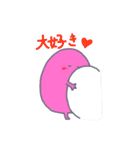 もちまる 〜日常使える〜（個別スタンプ：22）