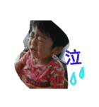 はなりんベビー（個別スタンプ：1）