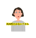 愛しの3グループ（個別スタンプ：1）