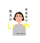 愛しの3グループ（個別スタンプ：2）
