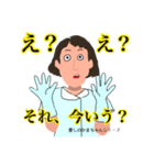 愛しの3グループ（個別スタンプ：4）