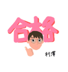 愛しの3グループ（個別スタンプ：20）