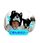 ムーとゆうの日常（個別スタンプ：11）