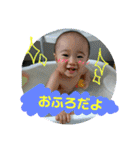 ムーとゆうの日常（個別スタンプ：38）