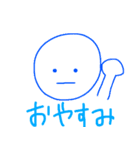 にくまんスタンプ（個別スタンプ：2）