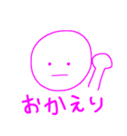にくまんスタンプ（個別スタンプ：4）