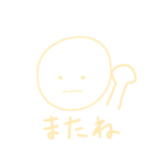にくまんスタンプ（個別スタンプ：5）