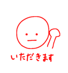 にくまんスタンプ（個別スタンプ：6）