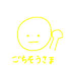 にくまんスタンプ（個別スタンプ：7）