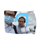 営業マン歳月（個別スタンプ：2）