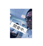 営業マン歳月（個別スタンプ：3）