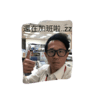 営業マン歳月（個別スタンプ：6）