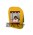 みゆの気持ちです（個別スタンプ：4）